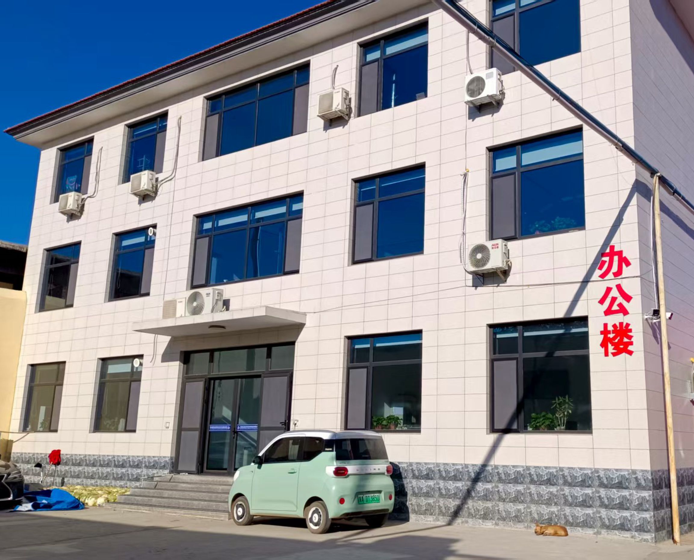 辦公樓 