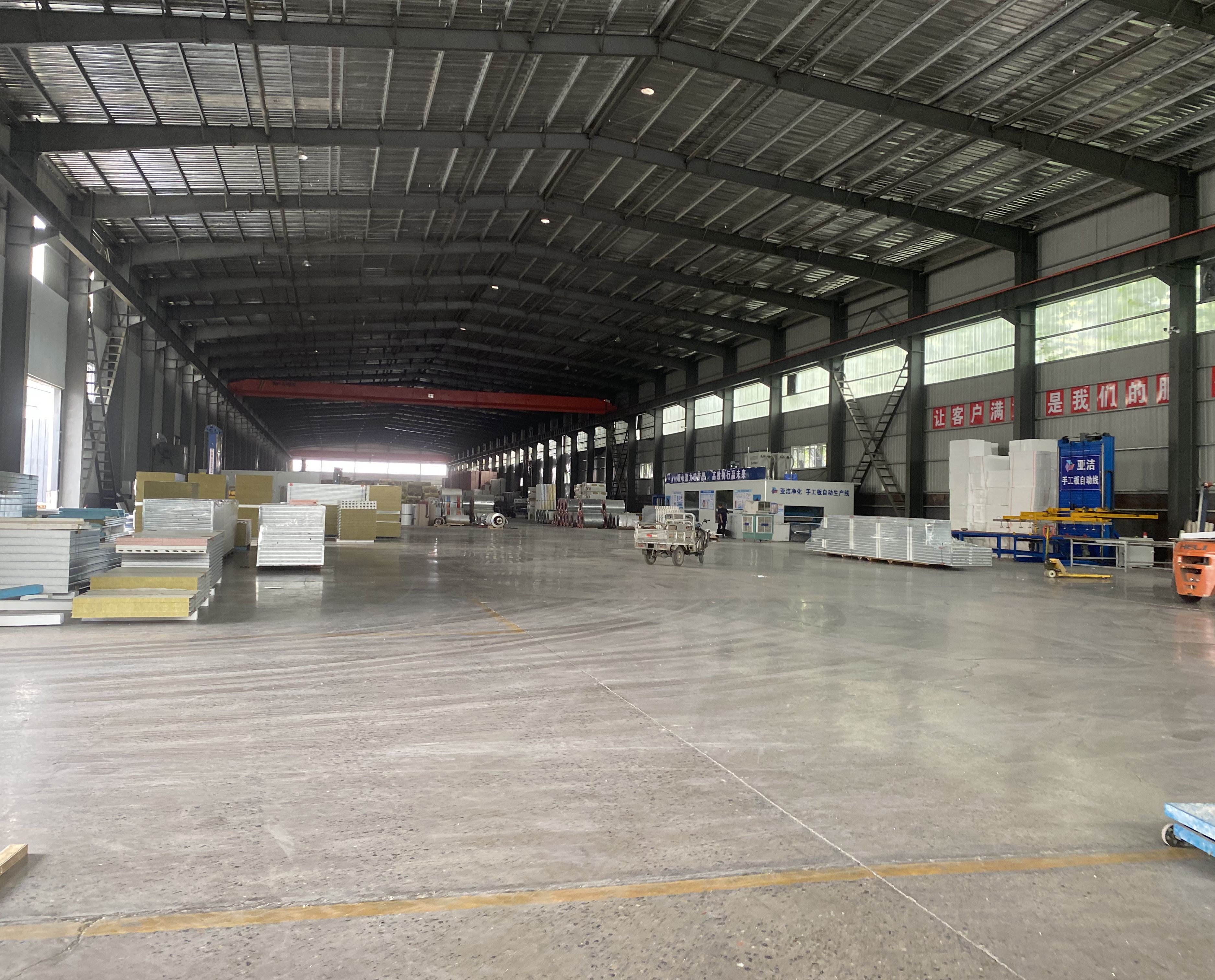 生產(chǎn)車(chē)間