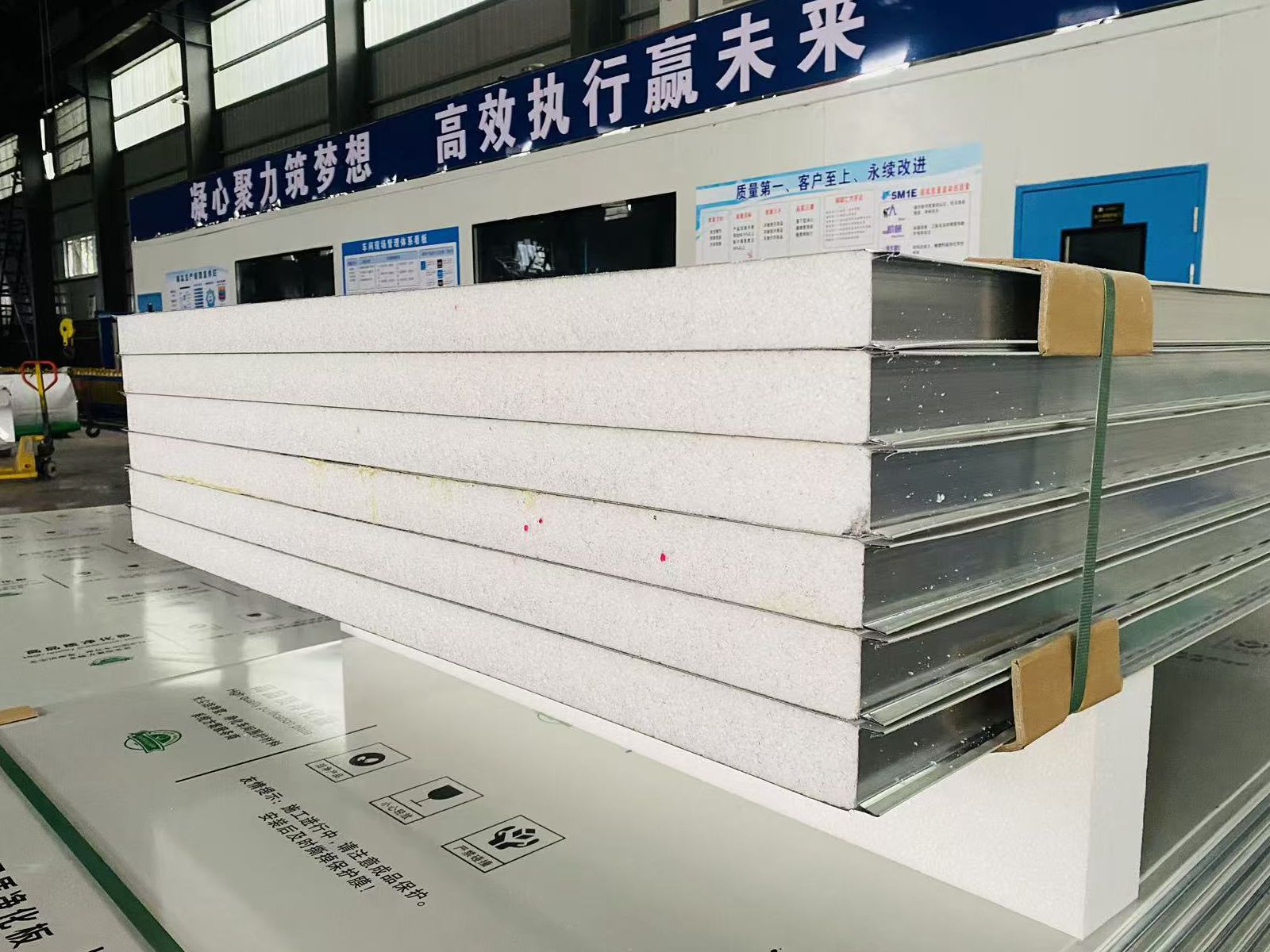 機(jī)制泡沫夾芯凈化板