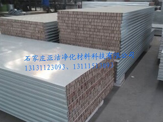 手工鋁蜂窩凈化板