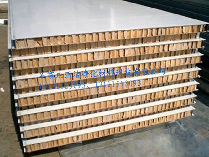 機(jī)制鋁蜂窩凈化板
