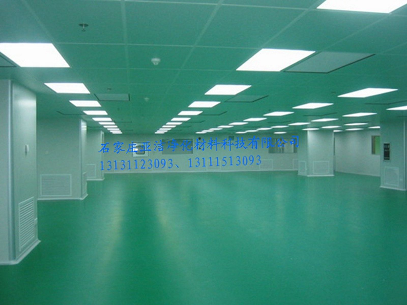 制藥廠凈化工程案例