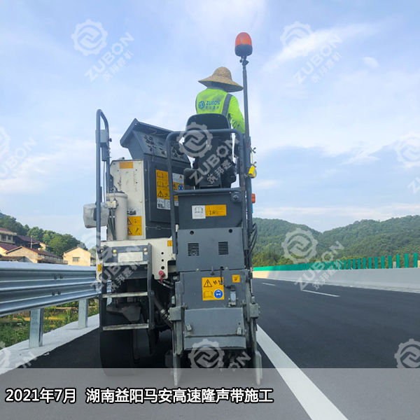讓馬安高速“噪”起來<div   id=