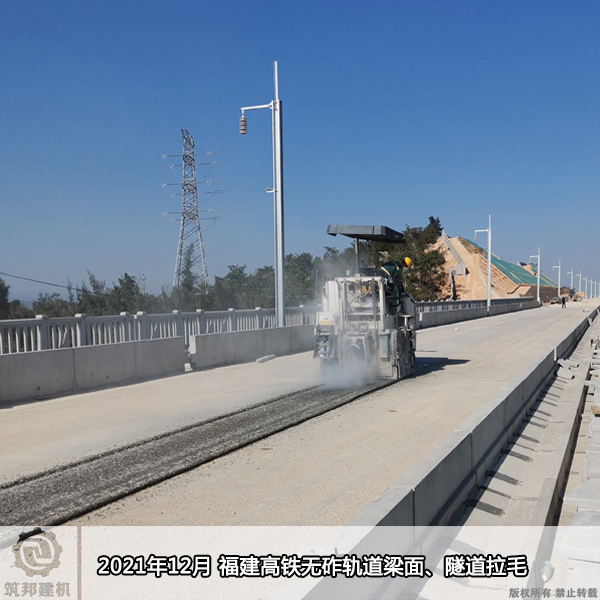 2021年12月 福建高鐵無砟軌道梁面<div   id=