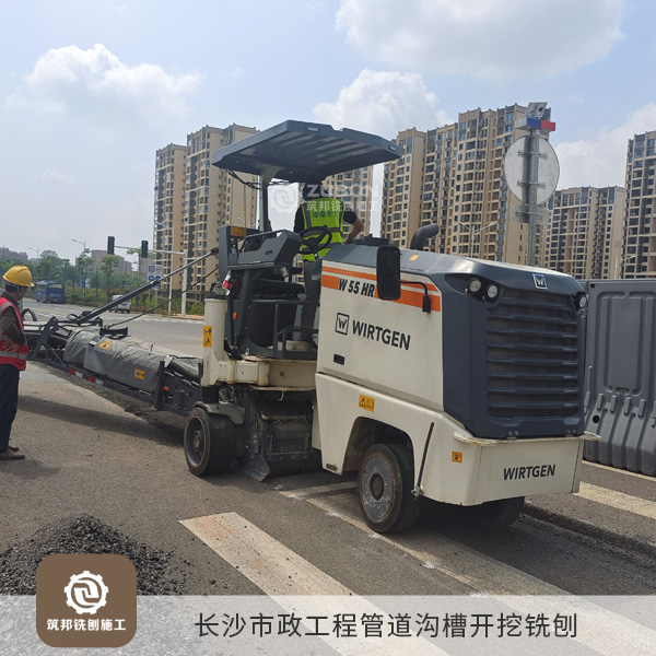 2022年4月長(zhǎng)沙市政工程管道溝槽開挖銑刨